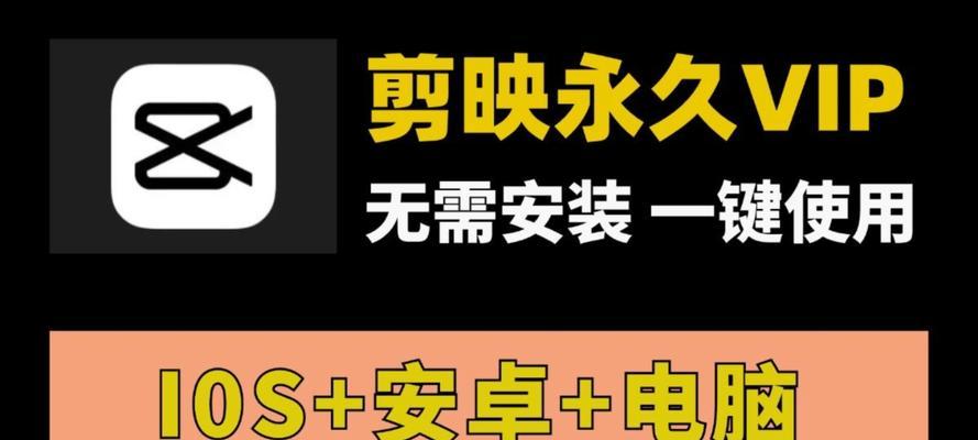 电脑剪映内存占用过高怎么解决？