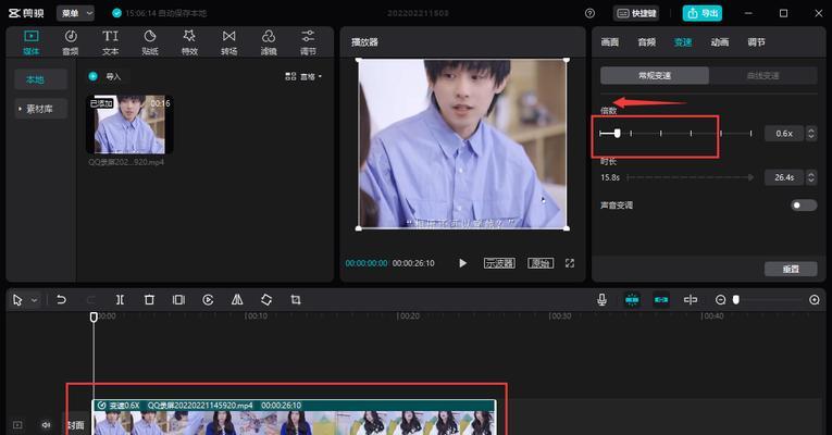 电脑剪映内存占用过高怎么解决？