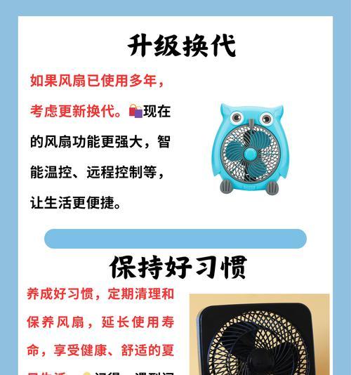 电脑风扇声音大如何清理？有哪些有效方法？
