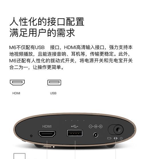 流明投影仪聚焦画面调整方法？