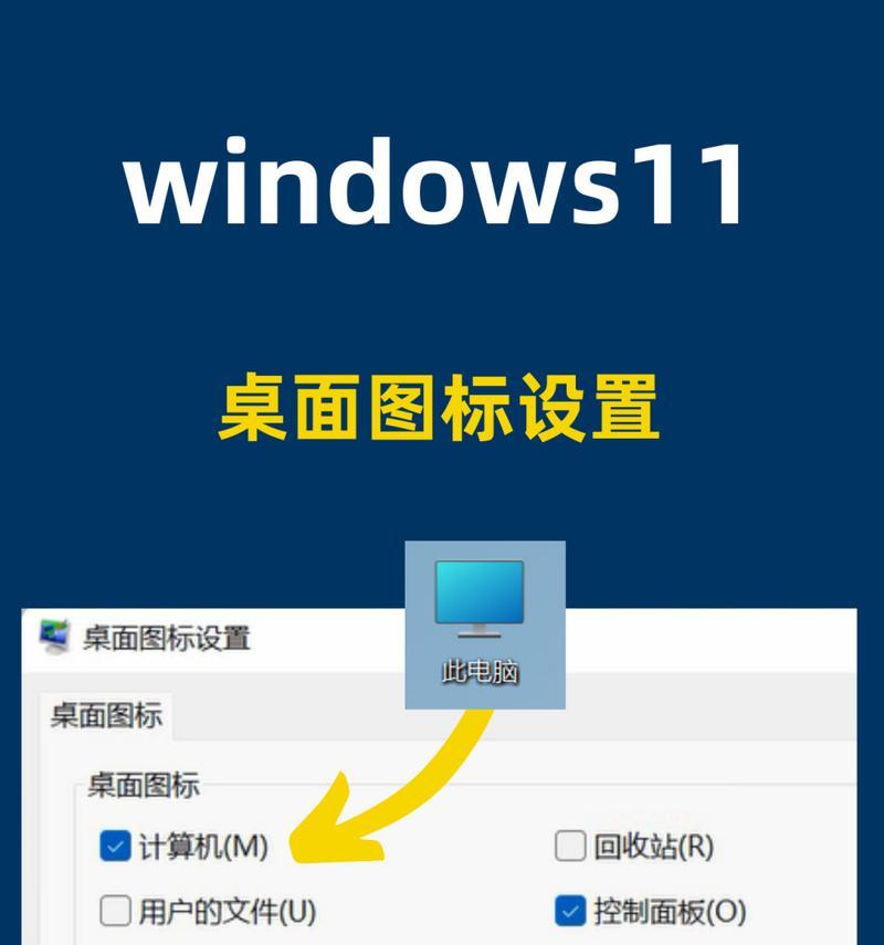 电脑桌面上图标不显示的原因是什么？