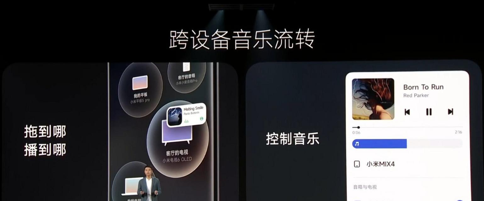 小米妙想中心如何连接笔记本？设置步骤是什么？