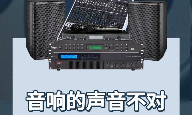 电脑音响声音如何调节？