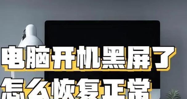 电脑打字自动黑屏的原因是什么？