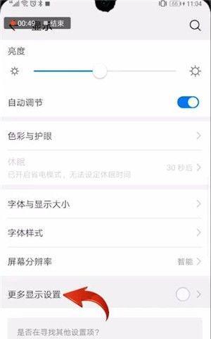 手机拍照时是否需要晃动？操作方法是什么？