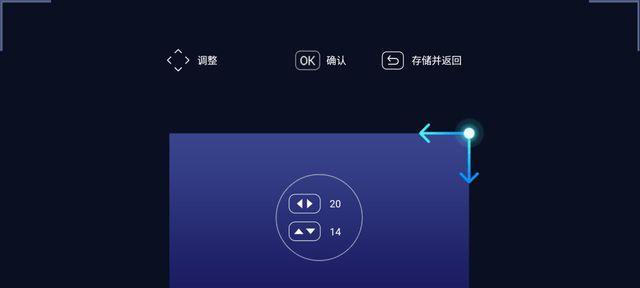 投影仪升降桌面失灵的解决办法是什么？