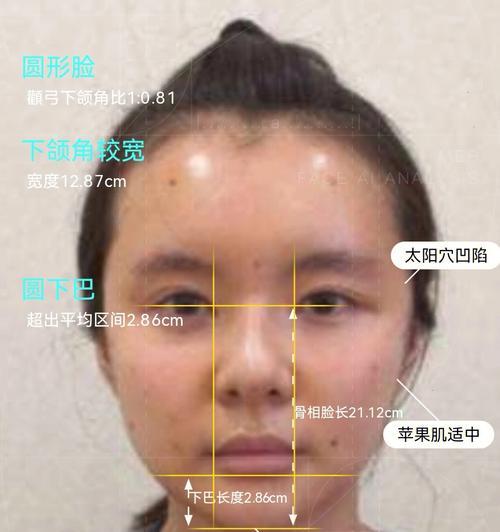 手机如何使用看脸用的摄像头拍照？
