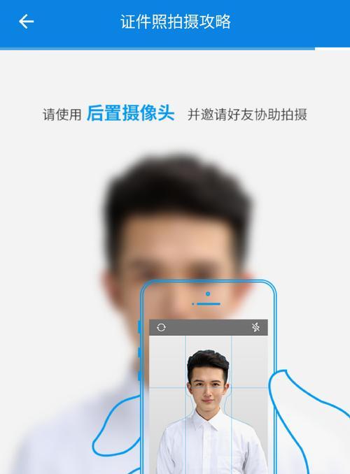 手机如何使用看脸用的摄像头拍照？