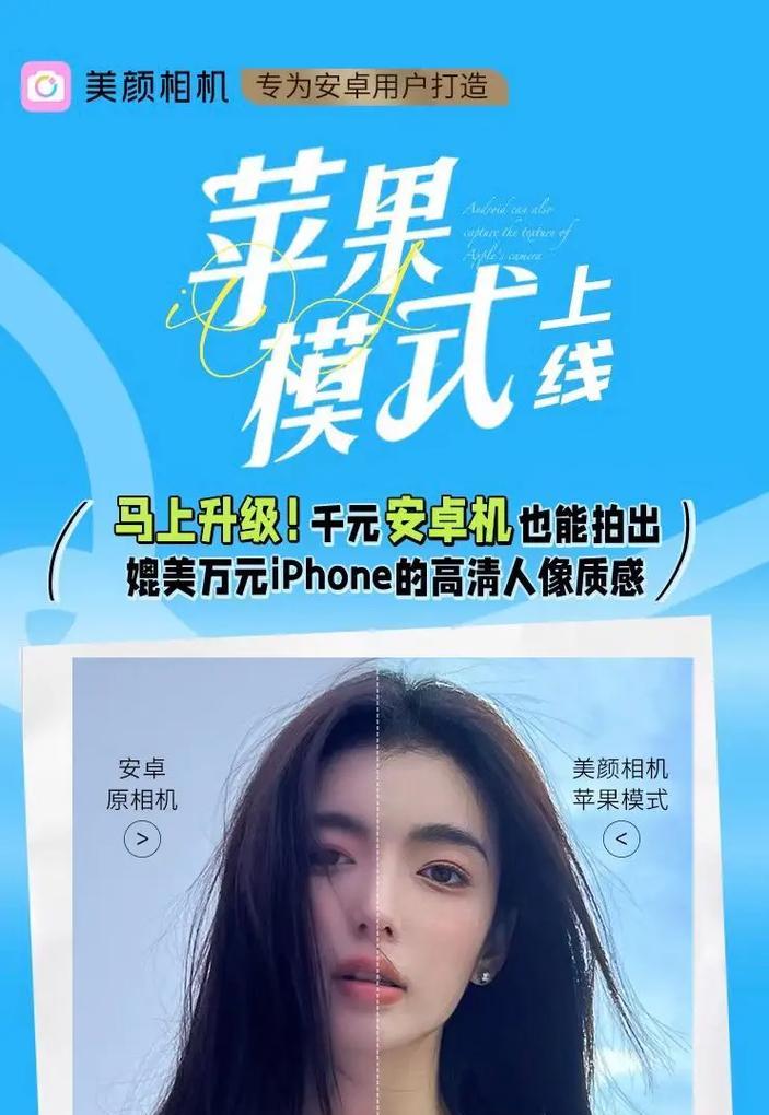 光圈美颜相机如何在手机上使用？拍照技巧有哪些？