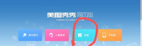 光圈美颜相机如何在手机上使用？拍照技巧有哪些？
