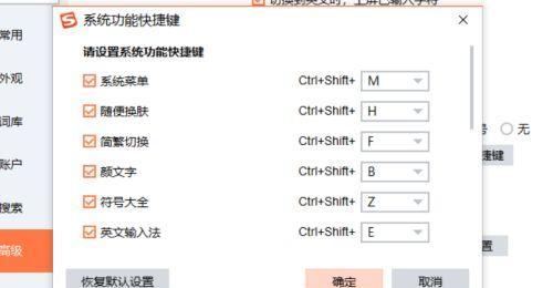 如何在电脑上设置八方位图标？有哪些步骤？