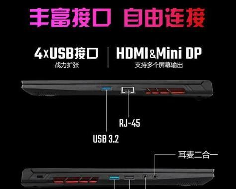 性价比高的笔记本电脑价格是多少？