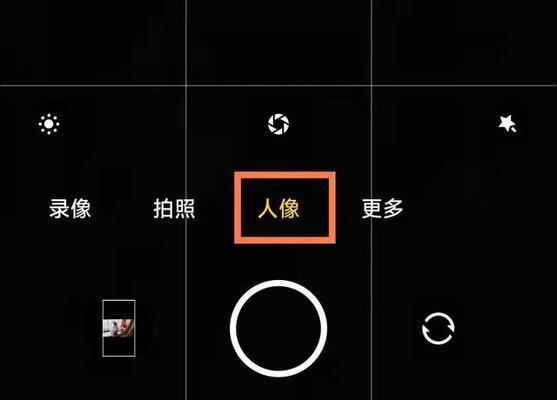 苹果手机拍照出现模糊怎么办？如何调整设置？