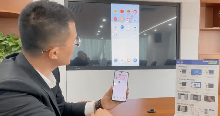 苹果笔记本连接投影仪的方法是什么？操作步骤详细吗？