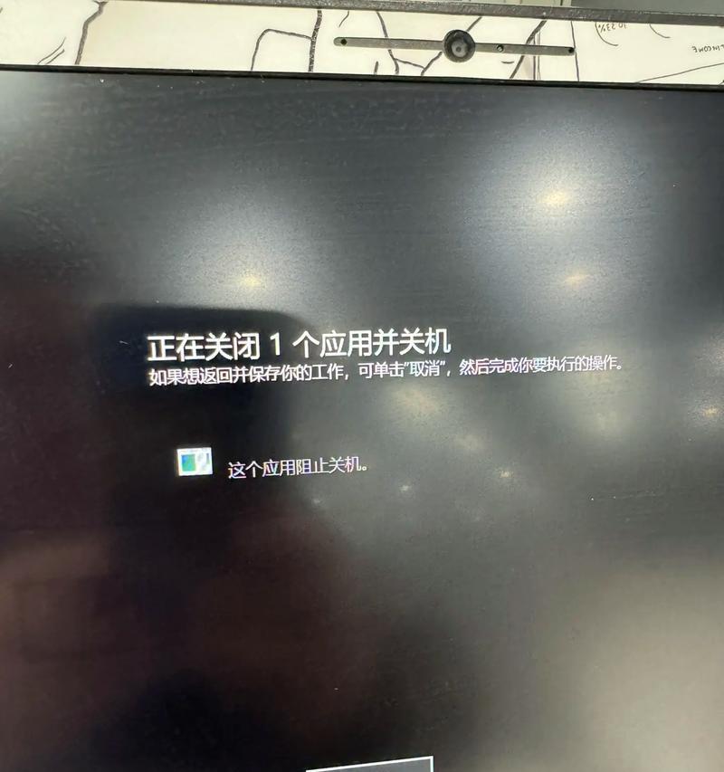 电脑如何防止孩子误关机？有哪些处理方法？