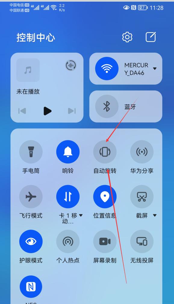 华伟手机要怎么横屏拍照？横屏拍摄技巧有哪些？