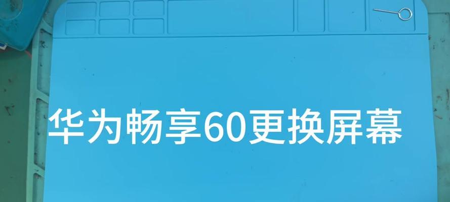 华伟手机要怎么横屏拍照？横屏拍摄技巧有哪些？