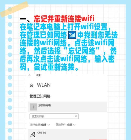 台式电脑如何开启WiFi共享？共享设置的步骤是什么？