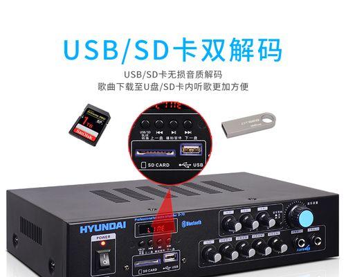 电脑声音如何连接功放进行播放？