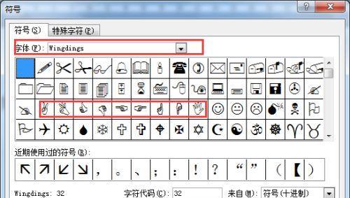 太阳神内存卡在电脑上的正确插入方法是什么？