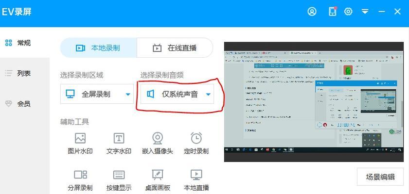 电玩城电脑声音调整方法是什么？