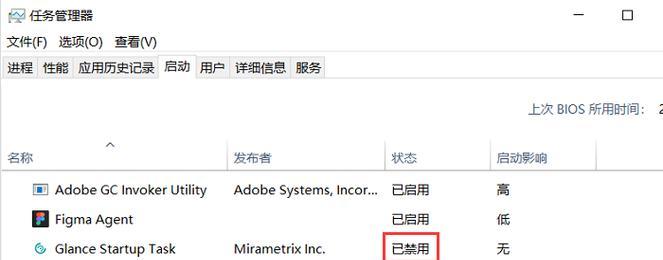 电脑卡住不动无法关机原因是什么？解决方法有哪些？