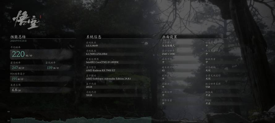 黑色电脑内存条安装步骤是什么？