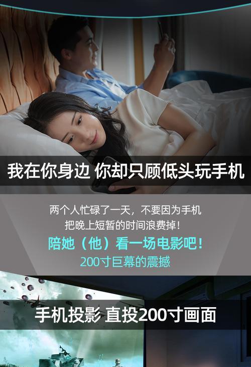 华为家用投影仪高清设置方法是什么？