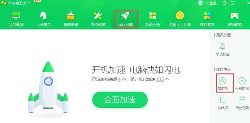 笔记本内存温度过高怎么办？如何正确设置？