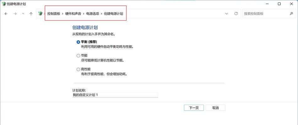 Windows11如何查看电脑配置？查看配置的正确方法是什么？