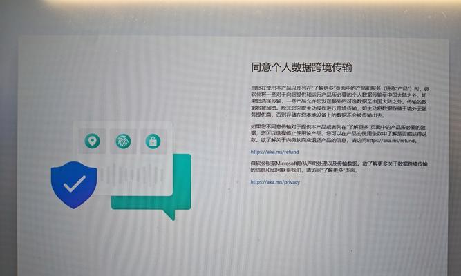Windows11如何查看电脑配置？查看配置的正确方法是什么？