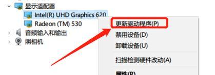 微信登录后电脑黑屏的原因是什么？如何解决？