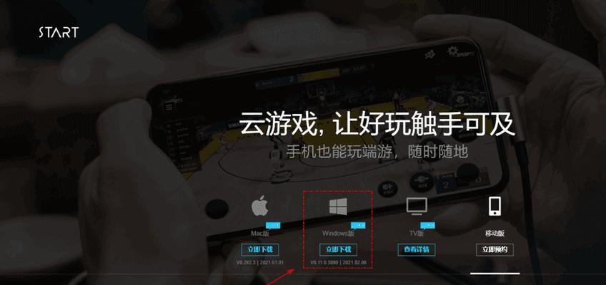 电脑配置低无法运行游戏如何升级？