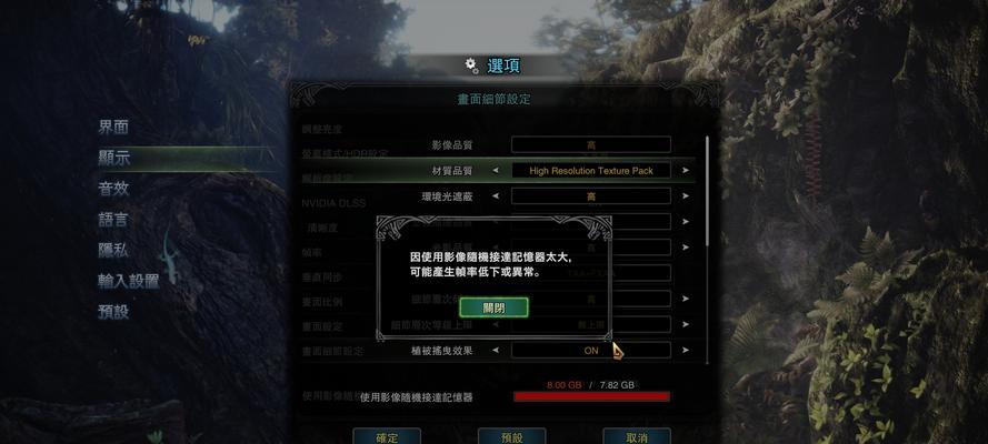 电脑配置低无法运行游戏如何升级？