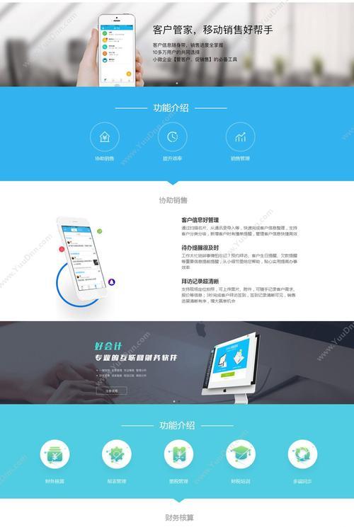 游戏台式电脑套机配置如何选择？标准是什么？