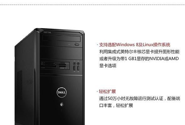 游戏台式电脑套机配置如何选择？标准是什么？