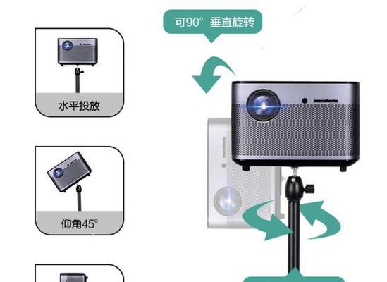 短支架投影仪的正确使用方法是什么？