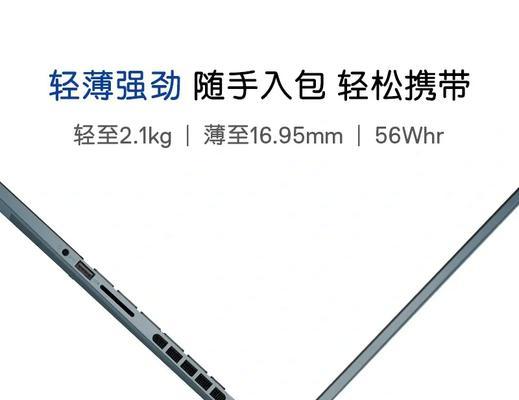 戴尔笔记本看剧体验如何？是否适合追剧？