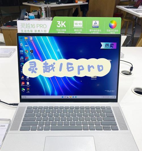 戴尔笔记本看剧体验如何？是否适合追剧？