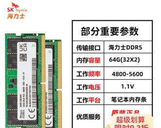 电脑16G运行内存如何配置？