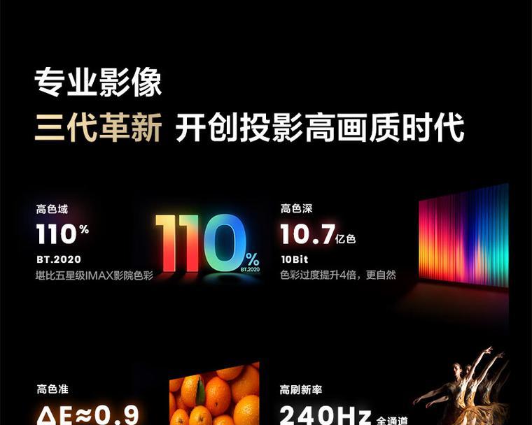 Hisense投影仪调整遇到问题如何解决？