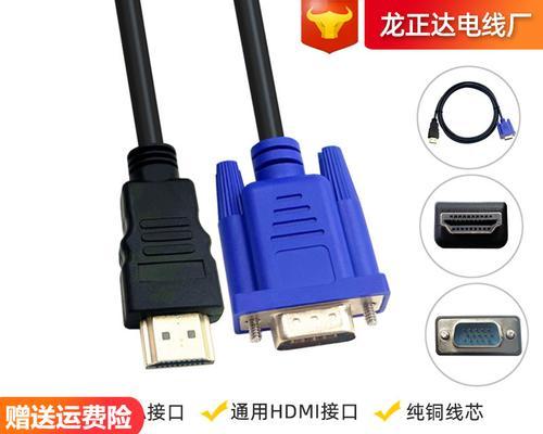 家用高清投影仪连接线种类？高清连接线在投影仪中的作用是什么？