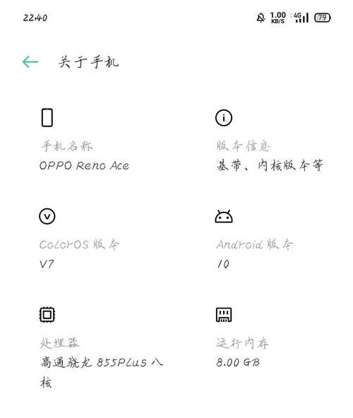 学生党如何设置手机拍照的闪充功能？
