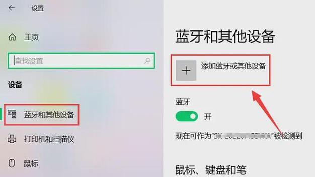电视如何连接笔记本电脑？连接过程中需要注意哪些问题？