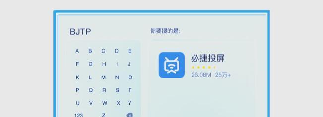 电视如何连接笔记本电脑？连接过程中需要注意哪些问题？