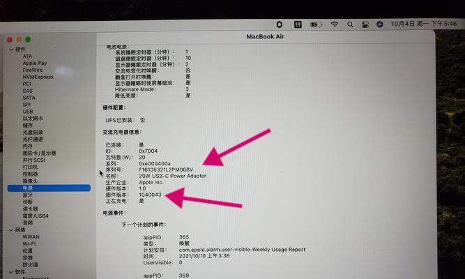 如何鉴别真假苹果笔记本？鉴别苹果笔记本有哪些技巧？