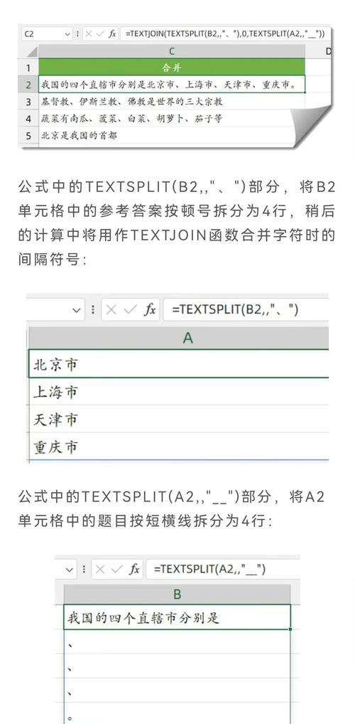 笔记本电脑Excel自动求和功能如何使用？