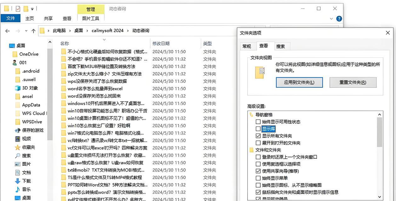 如何查看电脑内存信息？