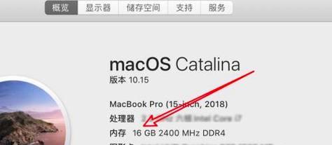 如何查看电脑内存信息？