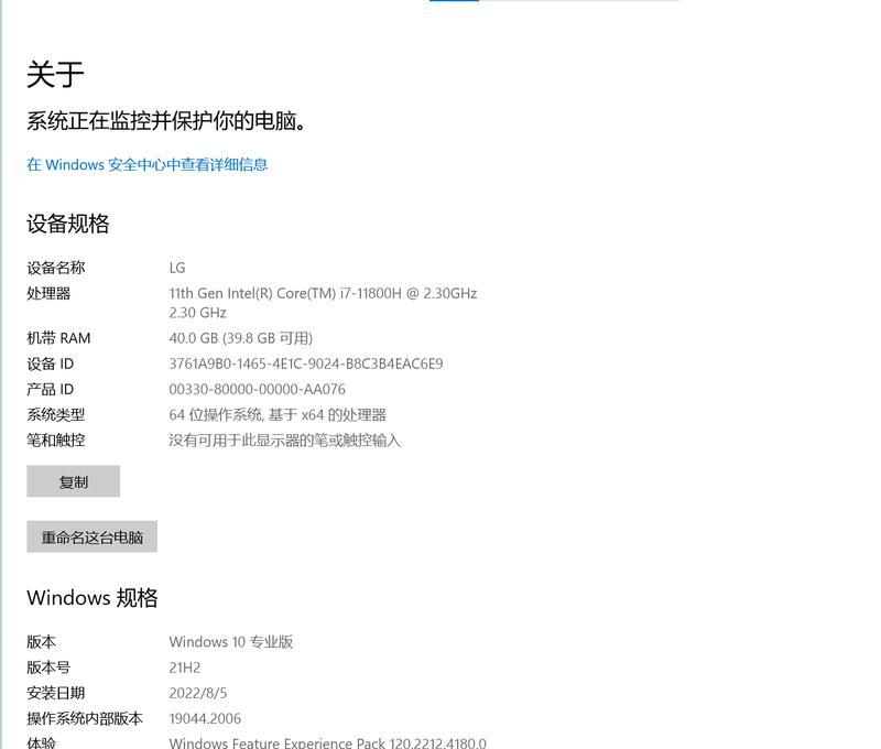 如何查看电脑内存信息？